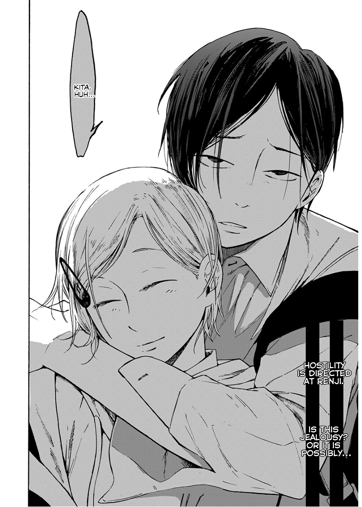 Houkago no Salome Chapter 3 21